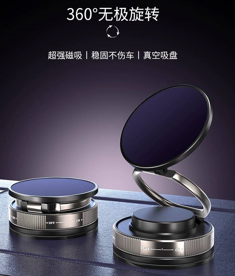 车载磁吸手机支架 无线磁吸